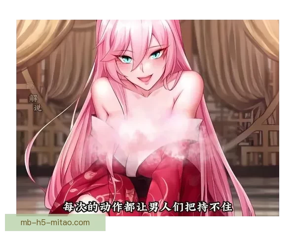 当妖精闯入现实：漫画改编动漫，一场跨次元的奇幻盛宴